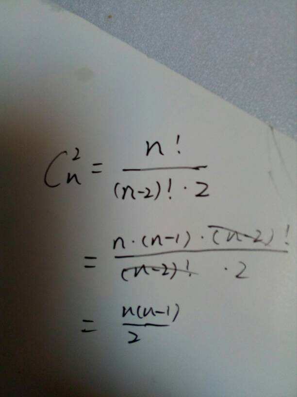 贝塞尔公式为什么除以n-1的简单介绍